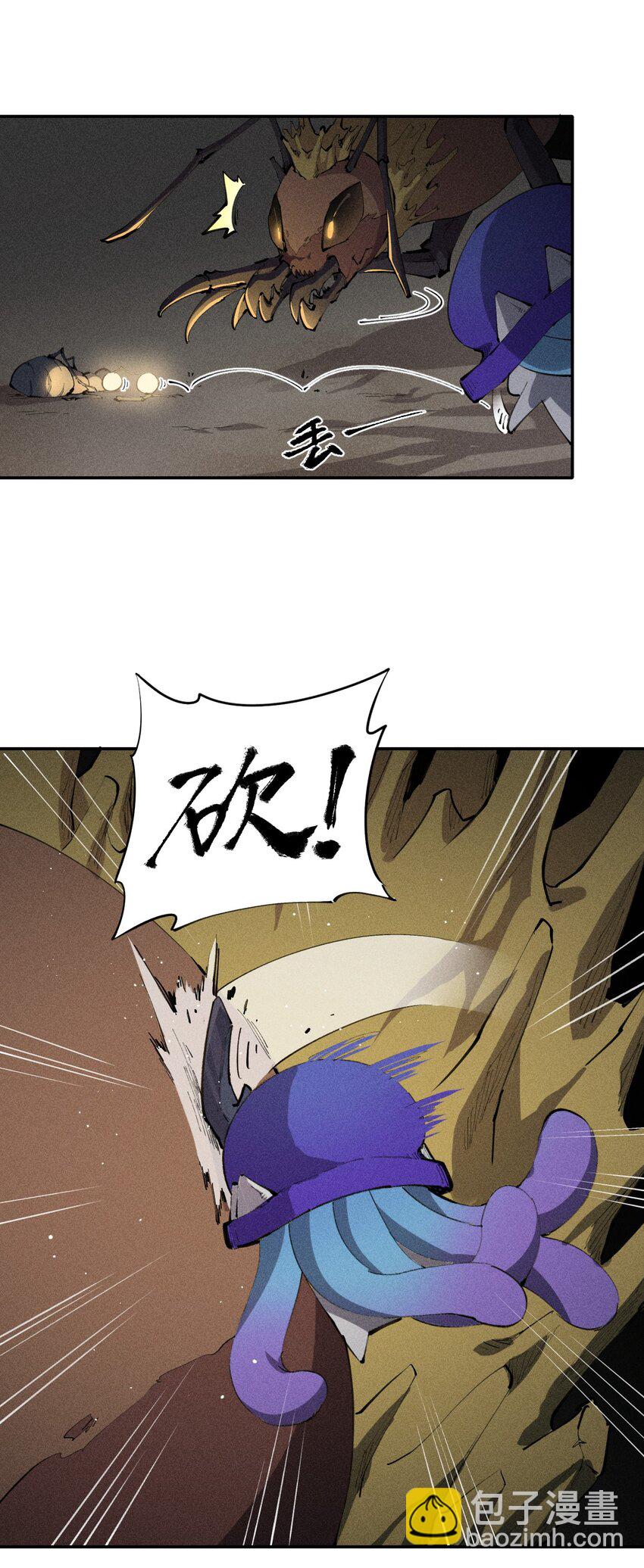 《角色是水母的我依然超神》10 第十话 大丰收！ 第21页