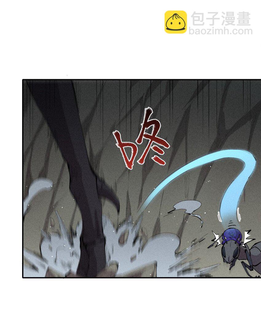 《角色是水母的我依然超神》10 第十话 大丰收！ 第22页
