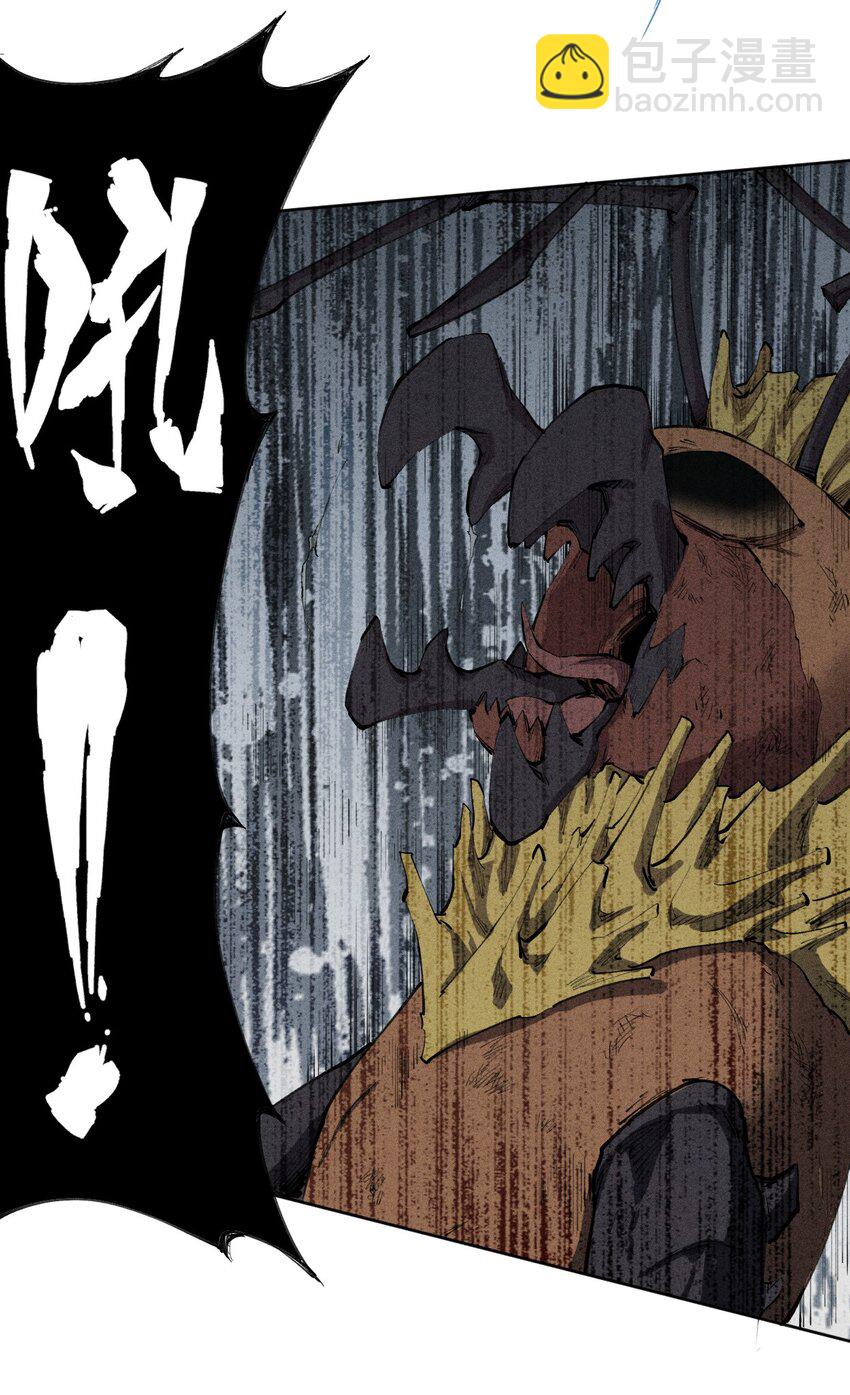《角色是水母的我依然超神》10 第十话 大丰收！ 第32页