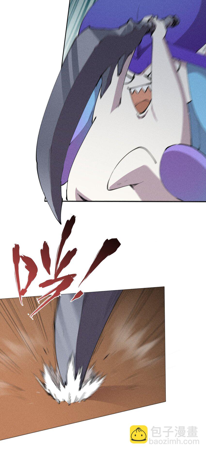 《角色是水母的我依然超神》9 第九话 就你瞪我是吧？ 第27页