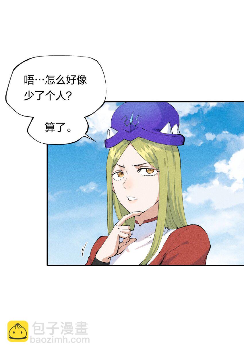 《角色是水母的我依然超神》15 第十五话 你好，日耀！ 第18页