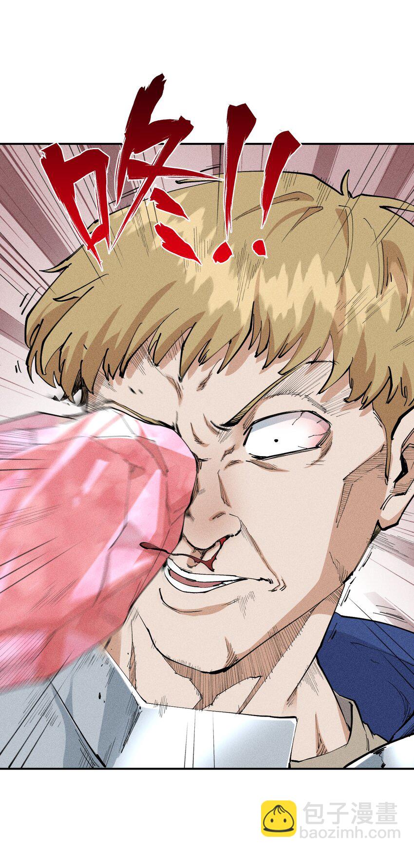 《角色是水母的我依然超神》15 第十五话 你好，日耀！ 第2页