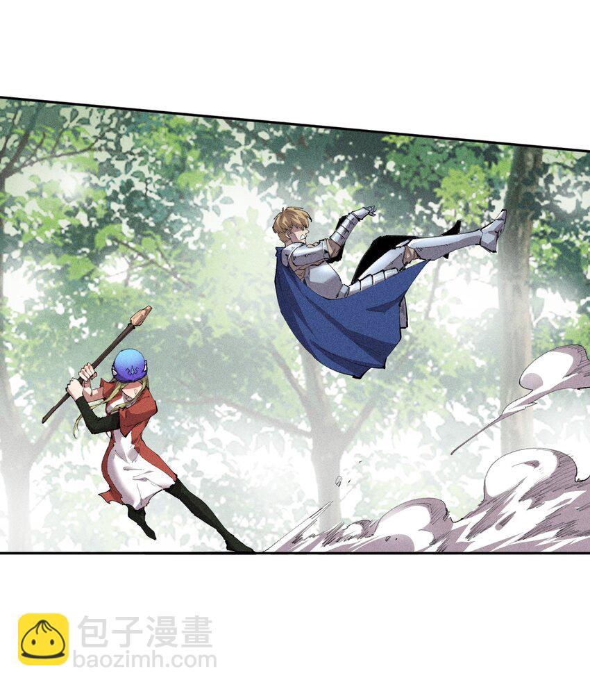 《角色是水母的我依然超神》14 第十四话 共生 第22页