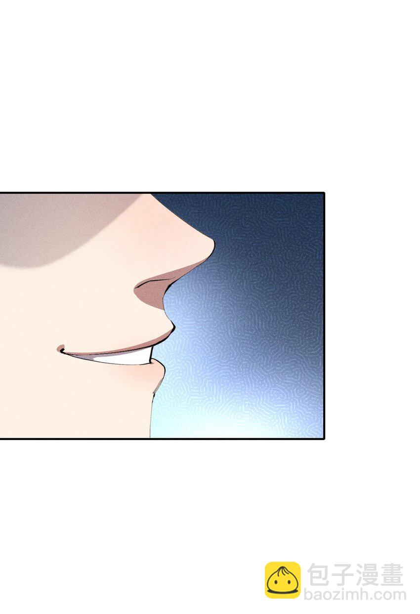 《角色是水母的我依然超神》14 第十四话 共生 第39页