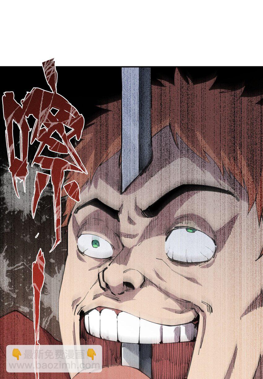 《角色是水母的我依然超神》13 第十三话 冤家路窄 第27页
