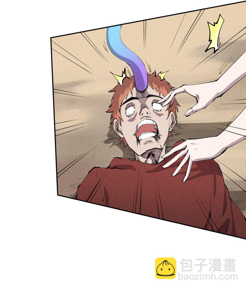 《角色是水母的我依然超神》13 第十三话 冤家路窄 第39页