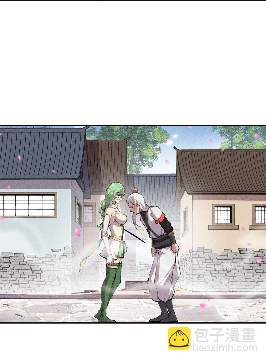 《角色是水母的我依然超神》12 第十二话剧情杀 第15页