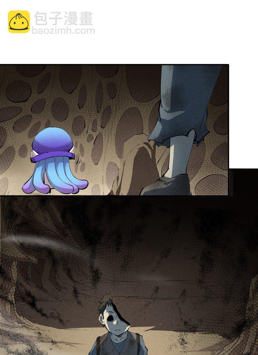 《角色是水母的我依然超神》12 第十二话剧情杀 第23页