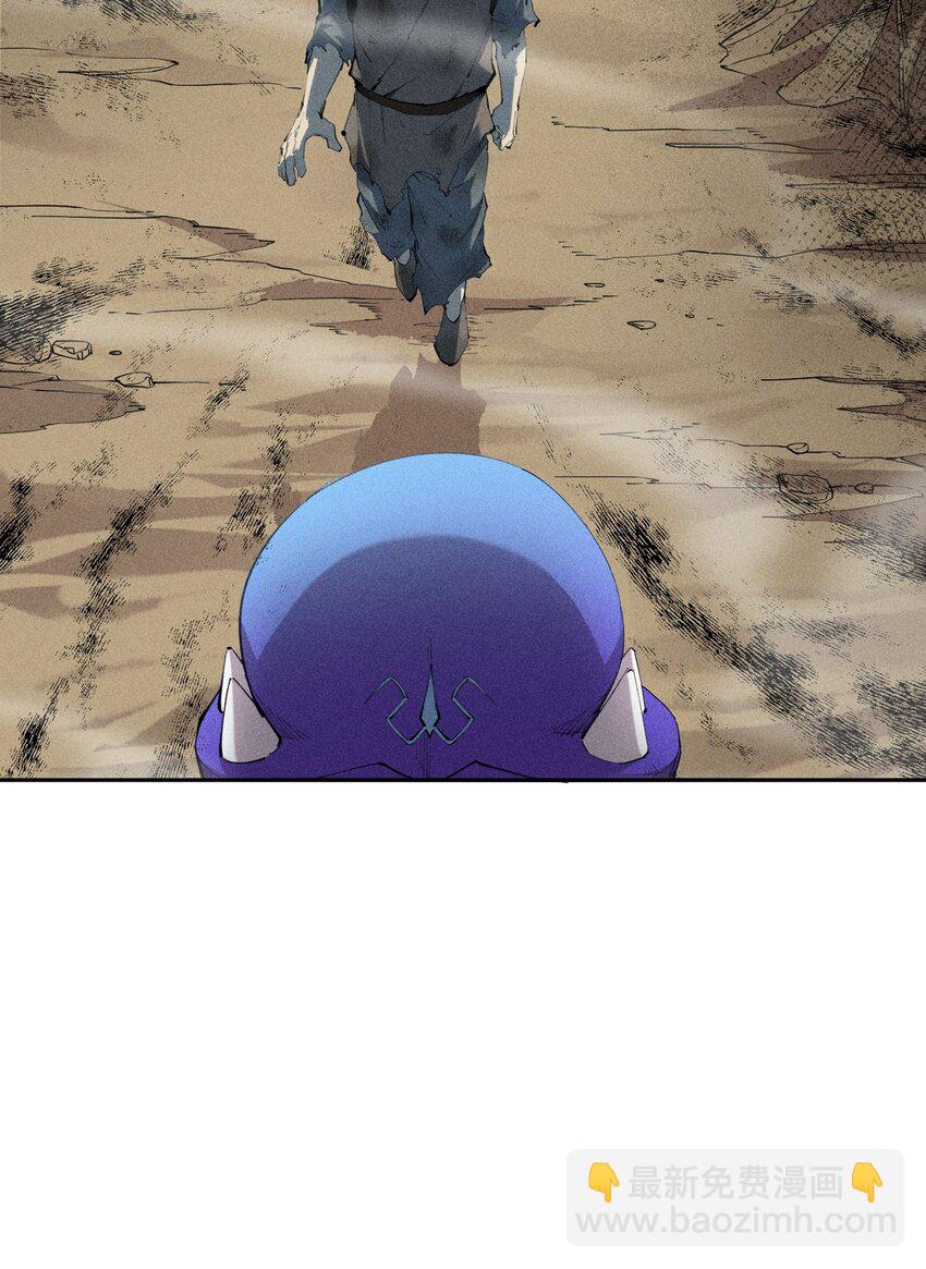 《角色是水母的我依然超神》12 第十二话剧情杀 第24页