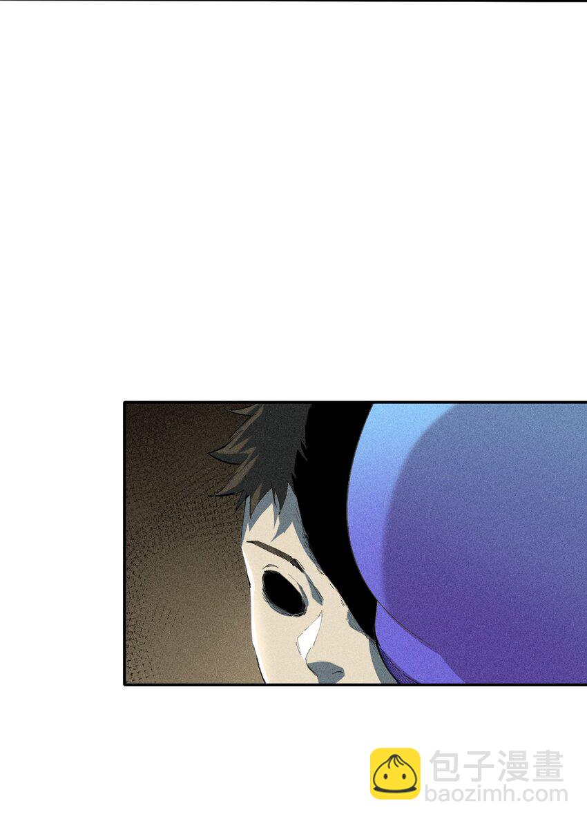 《角色是水母的我依然超神》12 第十二话剧情杀 第28页