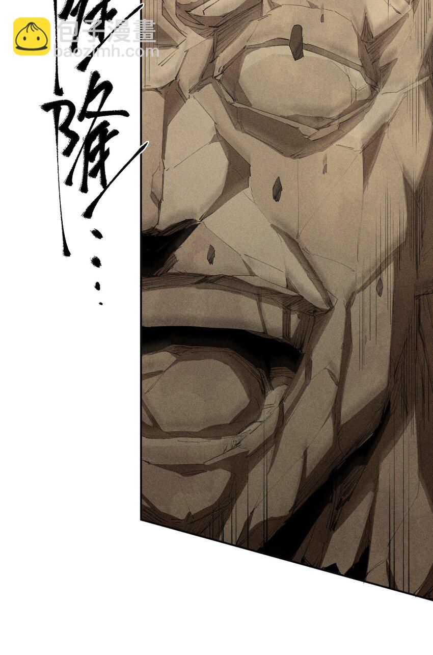 《角色是水母的我依然超神》19 第十八话 （下） 游走 第14页