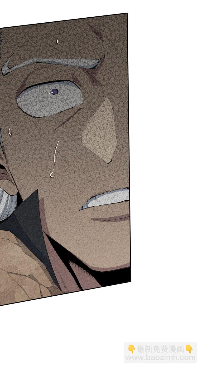 《角色是水母的我依然超神》19 第十八话 （下） 游走 第19页