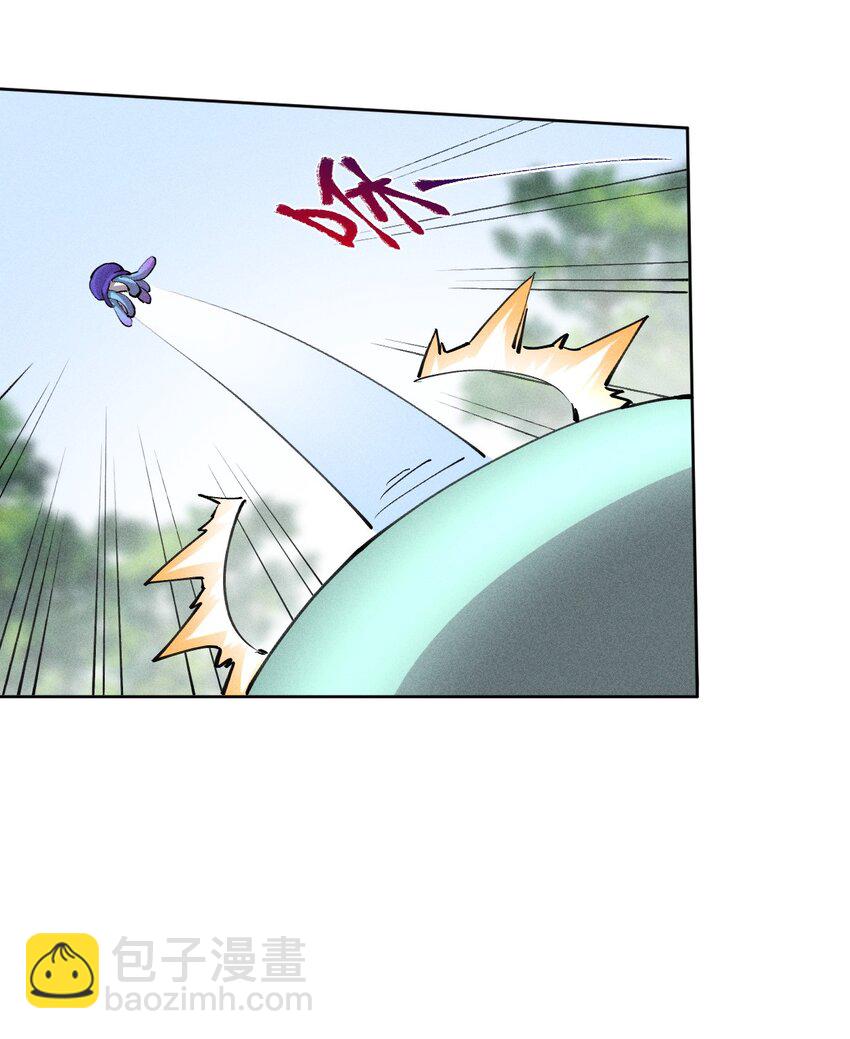 《角色是水母的我依然超神》17 第十七话 冰山美人？ 第38页