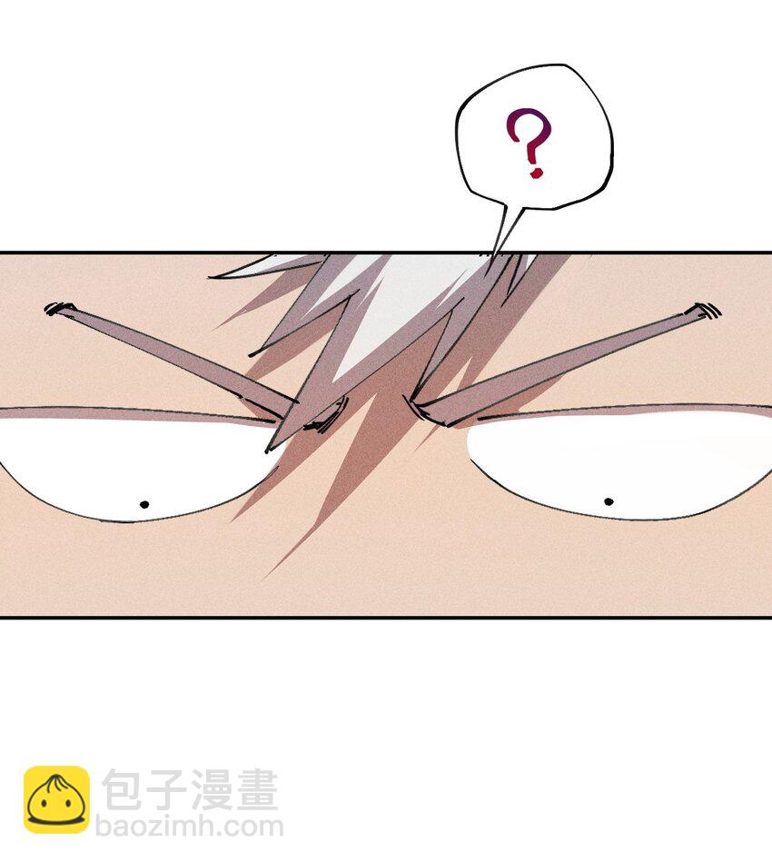 《角色是水母的我依然超神》17 第十七话 冰山美人？ 第41页