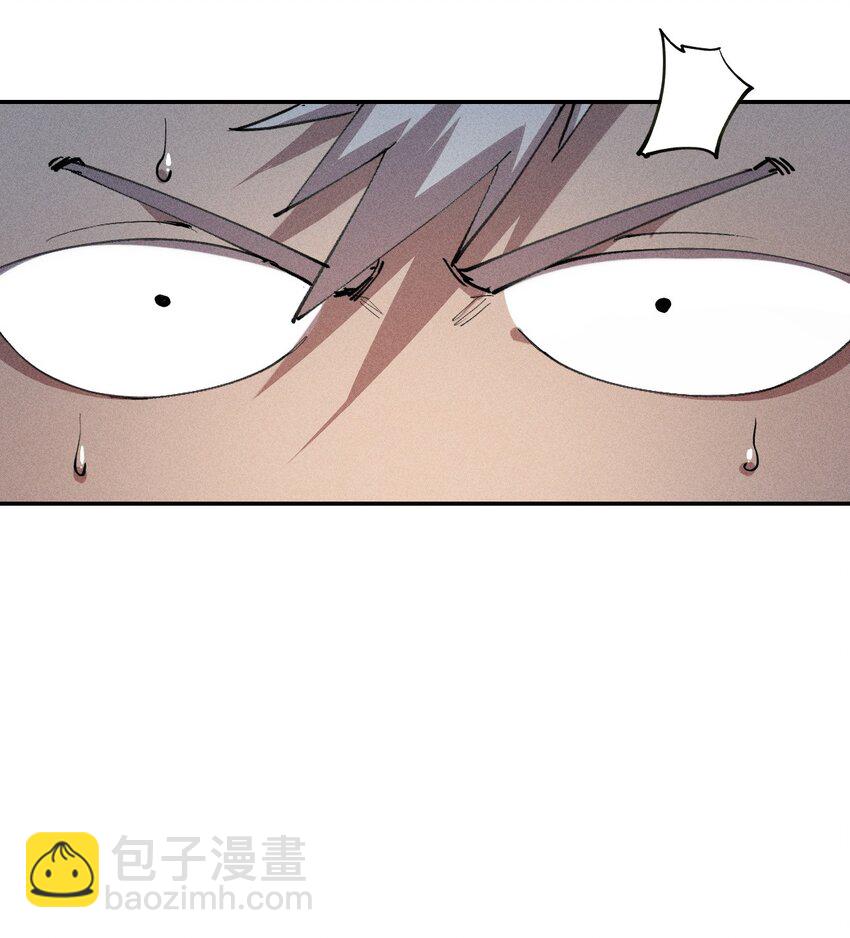 《角色是水母的我依然超神》17 第十七话 冰山美人？ 第42页