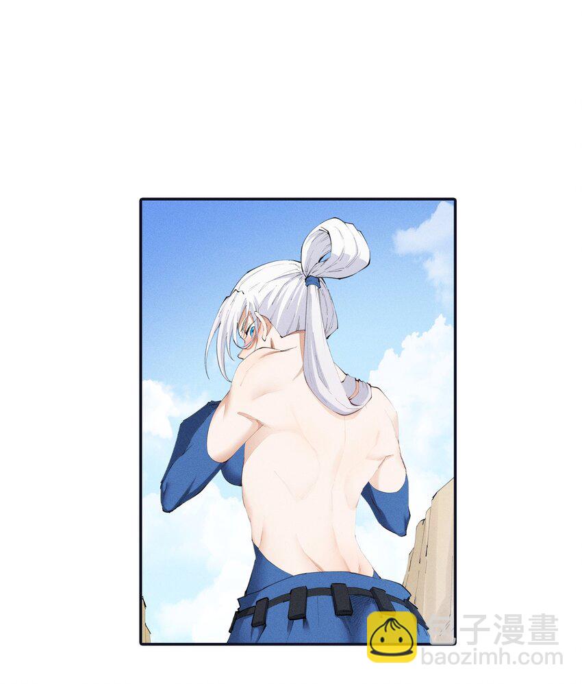 《角色是水母的我依然超神》17 第十七话 冰山美人？ 第49页
