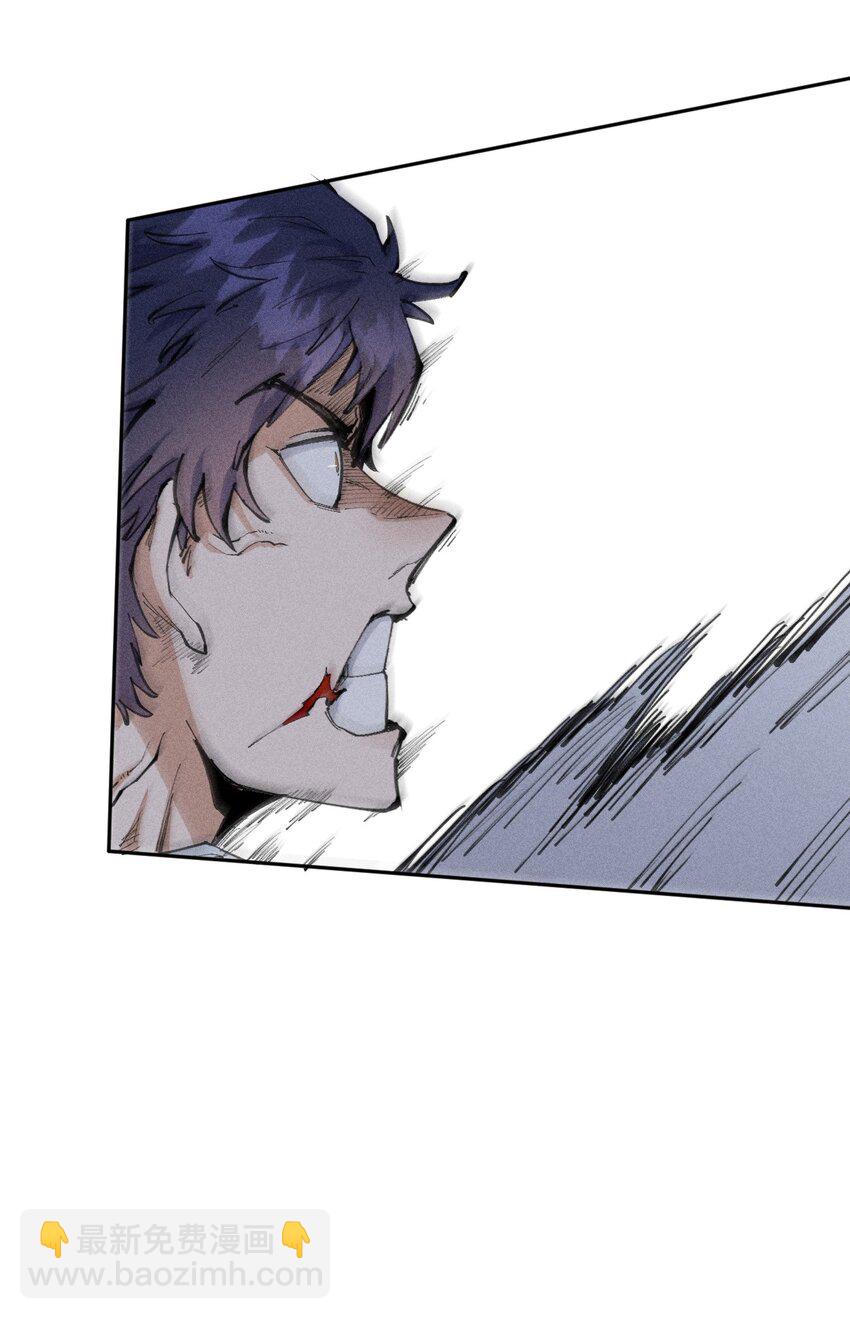 《角色是水母的我依然超神》16 第十六话 被秀烂了！ 第22页