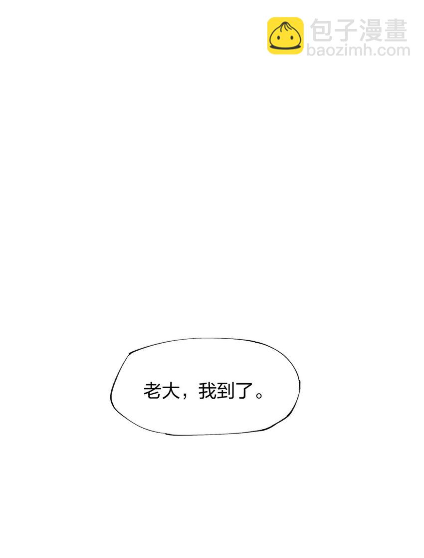 《角色是水母的我依然超神》18 第十八话 （上）单车变摩托？ 第28页