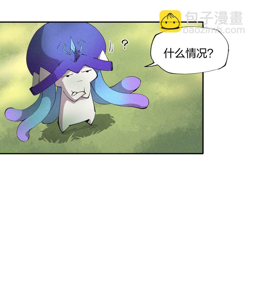 《角色是水母的我依然超神》18 第十八话 （上）单车变摩托？ 第30页