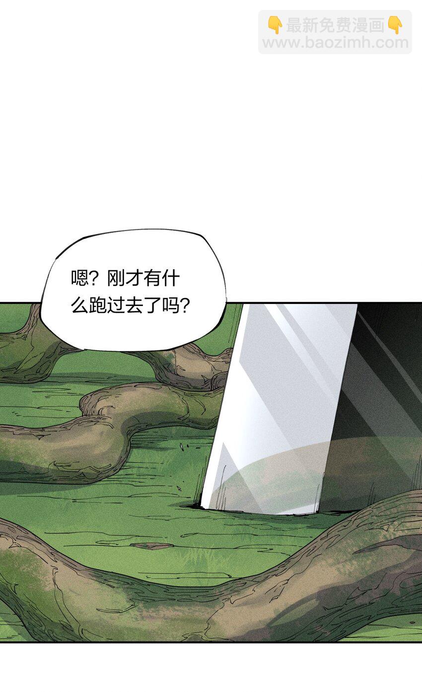 《角色是水母的我依然超神》21 第十九话（下） 群敌 第10页