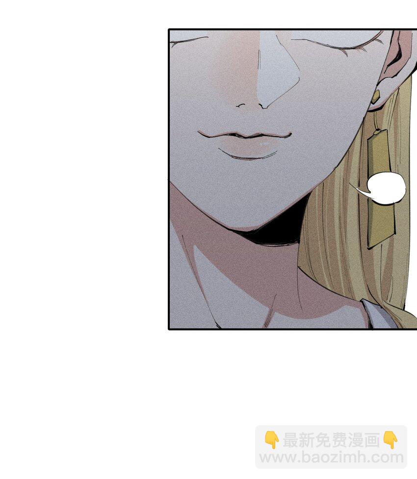《角色是水母的我依然超神》21 第十九话（下） 群敌 第16页