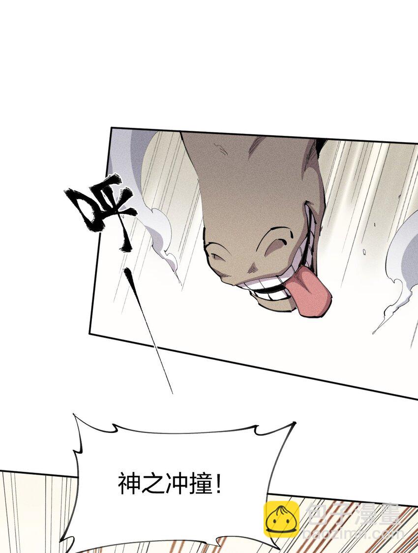 《角色是水母的我依然超神》21 第十九话（下） 群敌 第23页