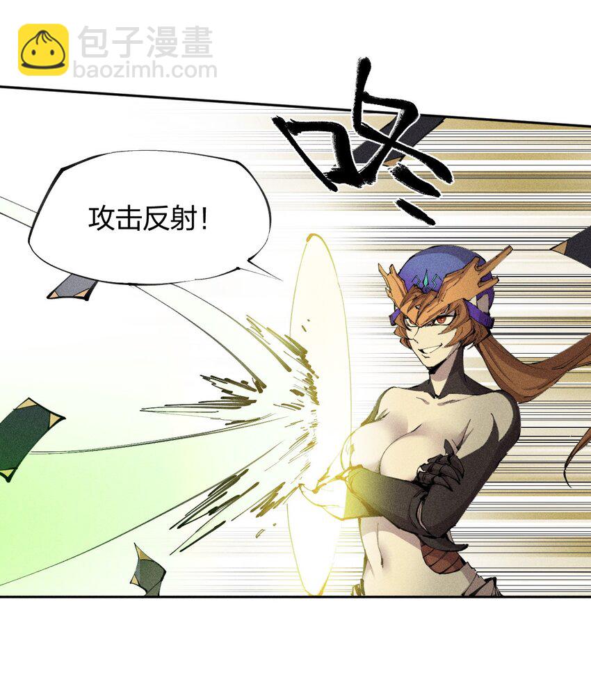 《角色是水母的我依然超神》22 第二十话 （上）蚁后与我共生 第35页
