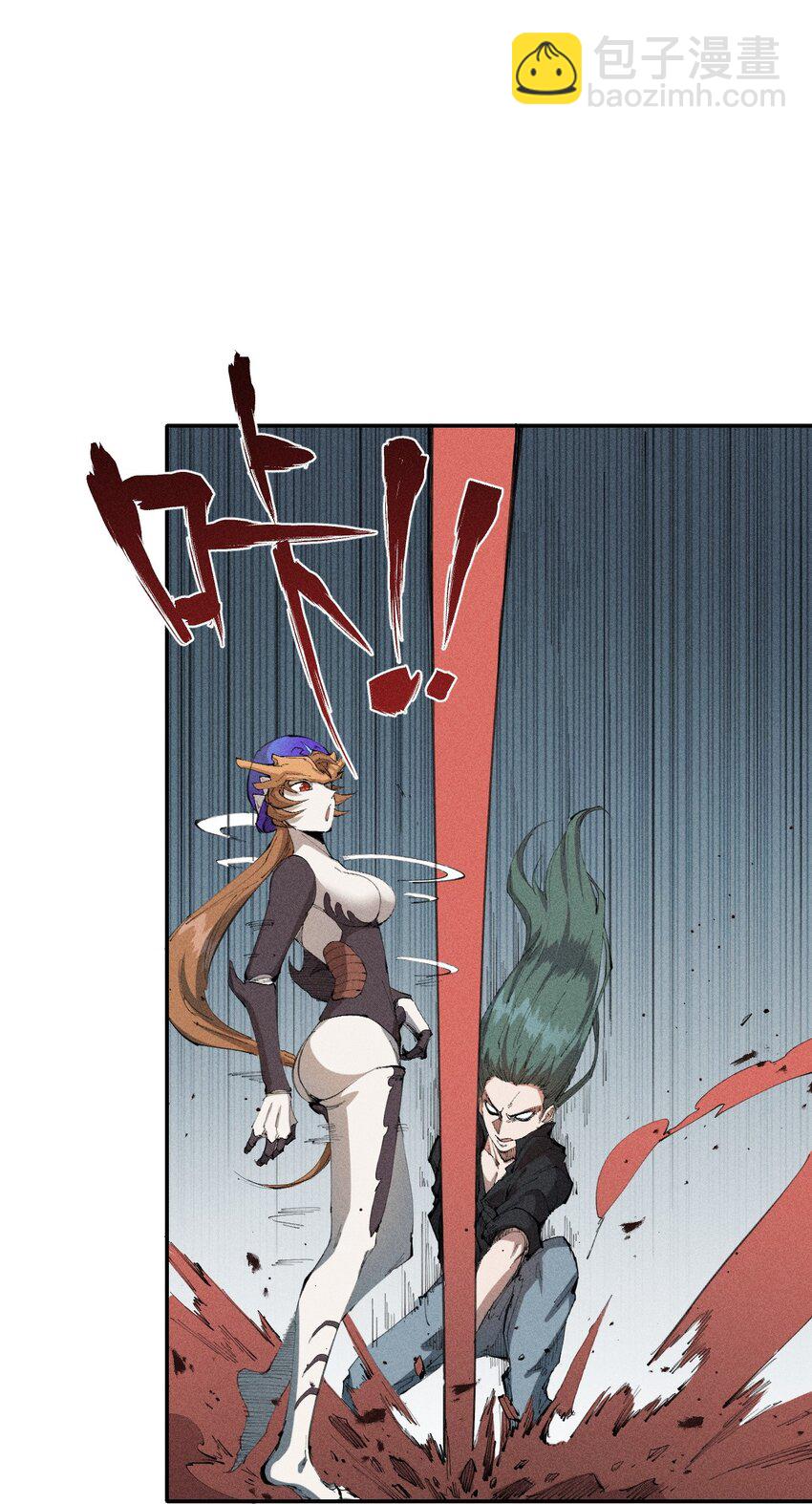 《角色是水母的我依然超神》23 第二十话 （中）同为高手，亦有差距 第12页