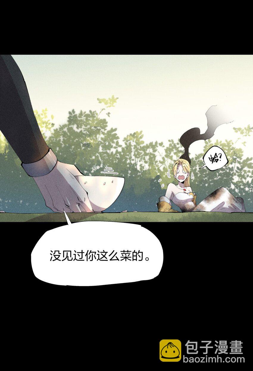 《角色是水母的我依然超神》25 第二十一话 （上） 人菜瘾大？ 第21页