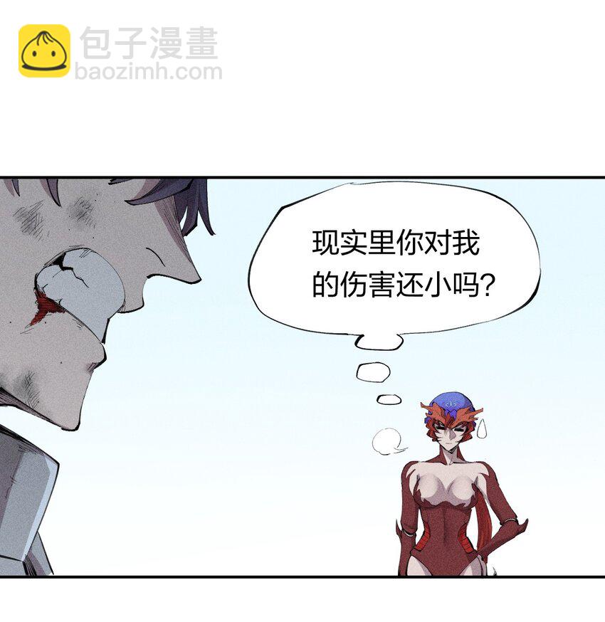 《角色是水母的我依然超神》26 第二十一话 （下） 改变策略 第40页