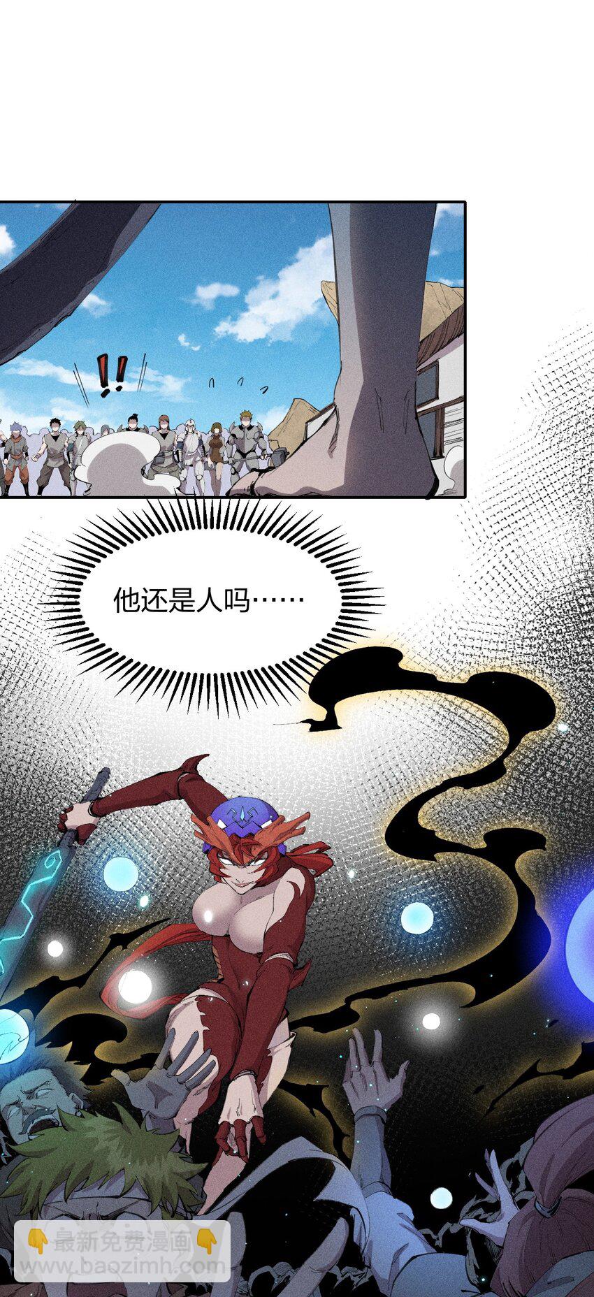 《角色是水母的我依然超神》24 第二十话 （下）忍无可忍 第10页