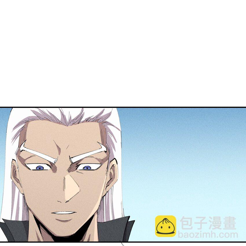 《角色是水母的我依然超神》24 第二十话 （下）忍无可忍 第19页