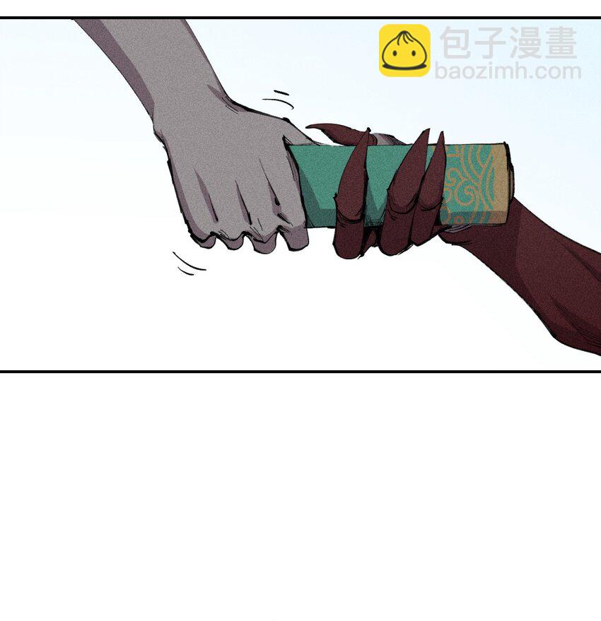《角色是水母的我依然超神》24 第二十话 （下）忍无可忍 第7页