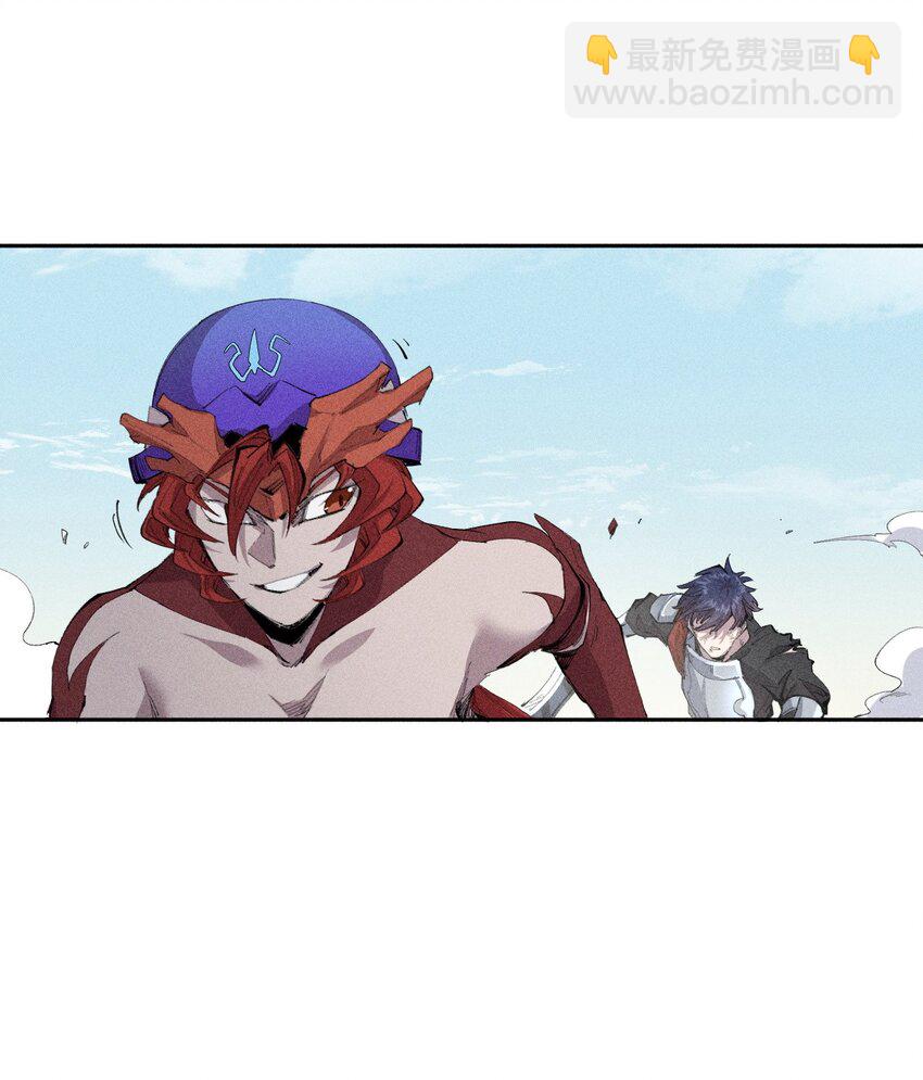 《角色是水母的我依然超神》28 第二十三话 合作？ 第9页