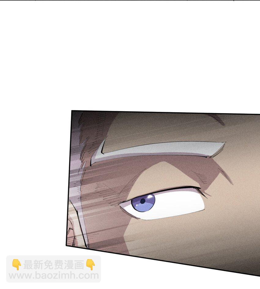 《角色是水母的我依然超神》29 第二十四话 直面神 第18页