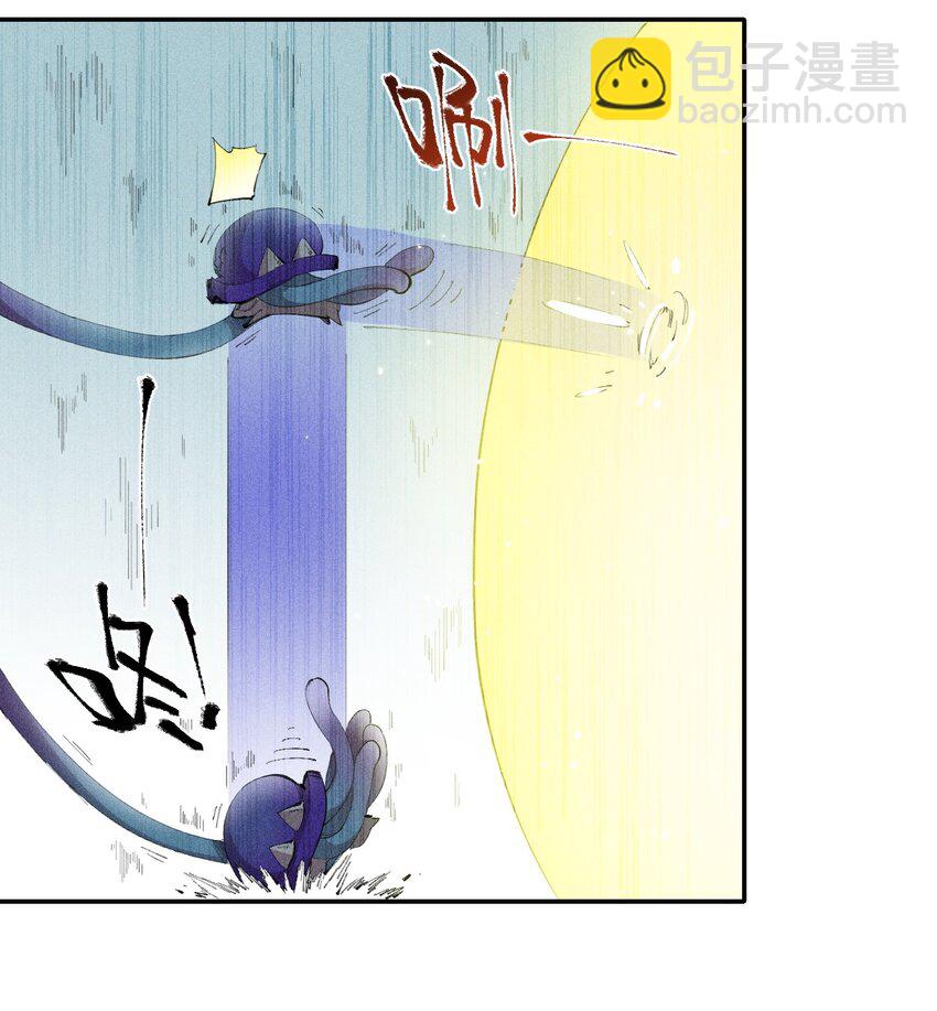《角色是水母的我依然超神》29 第二十四话 直面神 第28页
