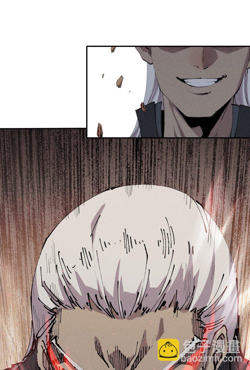 《角色是水母的我依然超神》29 第二十四话 直面神 第32页