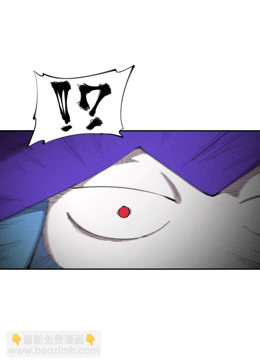 《角色是水母的我依然超神》29 第二十四话 直面神 第34页