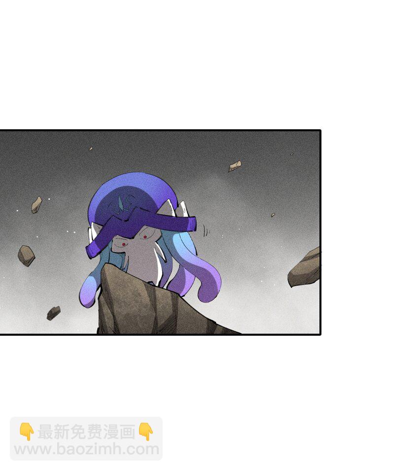 《角色是水母的我依然超神》29 第二十四话 直面神 第38页