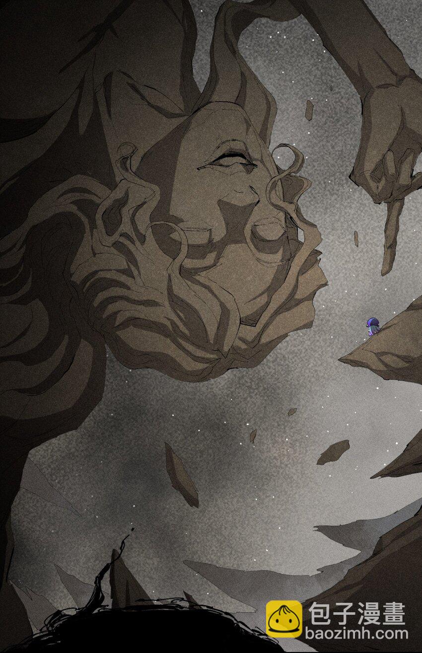 《角色是水母的我依然超神》29 第二十四话 直面神 第41页