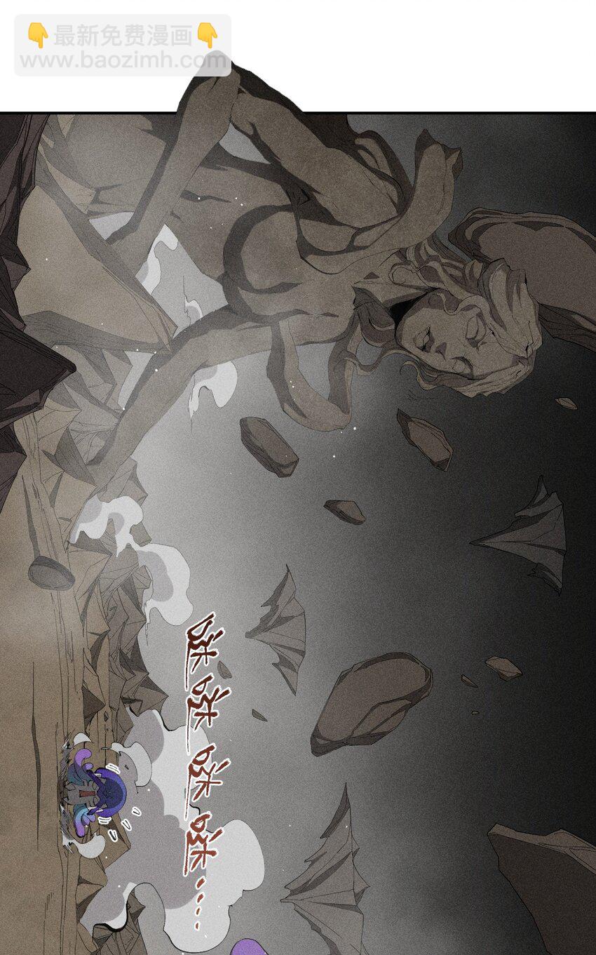 《角色是水母的我依然超神》30 第二十五话来自“神”的危险 第16页