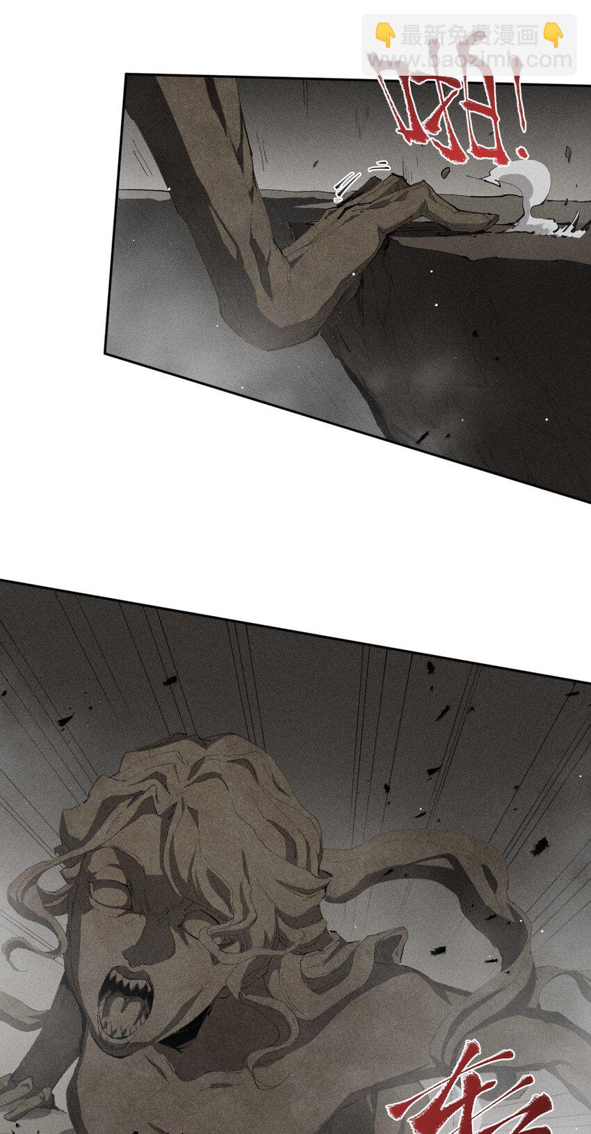 《角色是水母的我依然超神》30 第二十五话来自“神”的危险 第18页