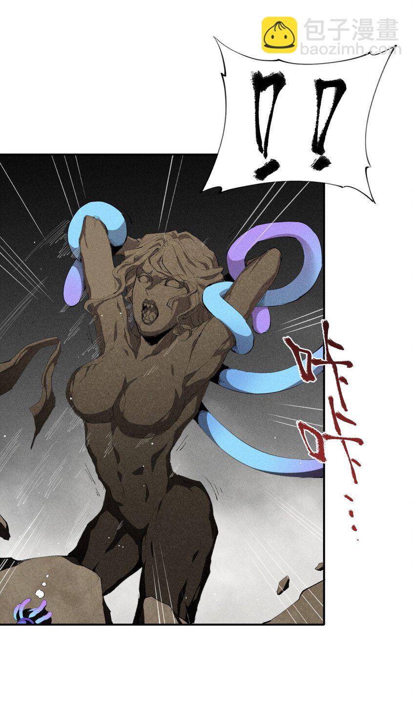 《角色是水母的我依然超神》30 第二十五话来自“神”的危险 第20页