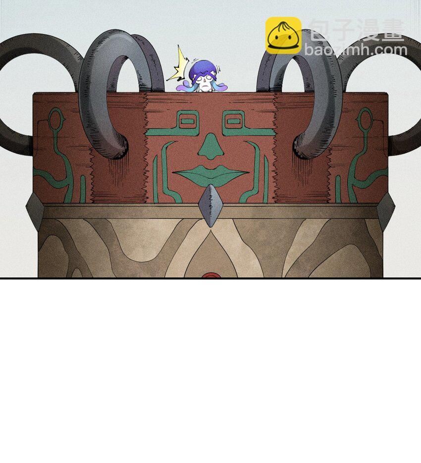 《角色是水母的我依然超神》30 第二十五话来自“神”的危险 第26页