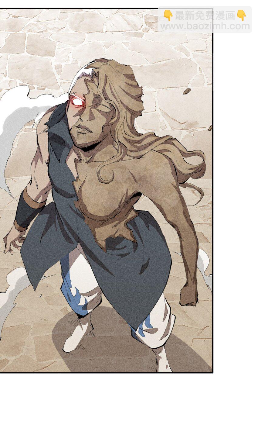 《角色是水母的我依然超神》30 第二十五话来自“神”的危险 第27页