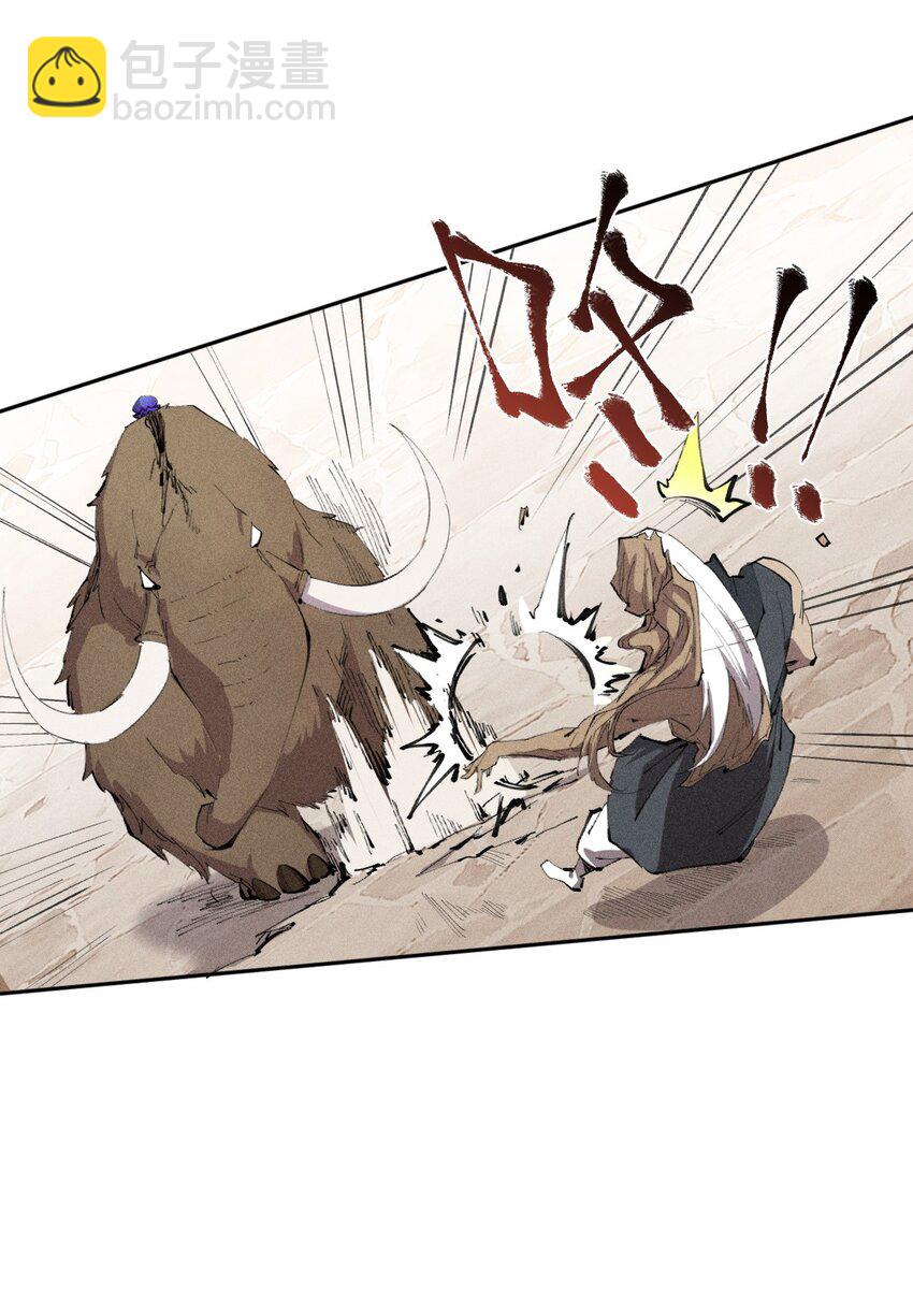 《角色是水母的我依然超神》30 第二十五话来自“神”的危险 第36页