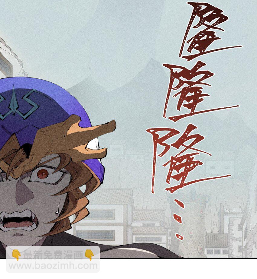 《角色是水母的我依然超神》30 第二十五话来自“神”的危险 第39页