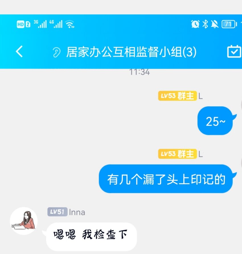 《角色是水母的我依然超神》30 第二十五话来自“神”的危险 第40页