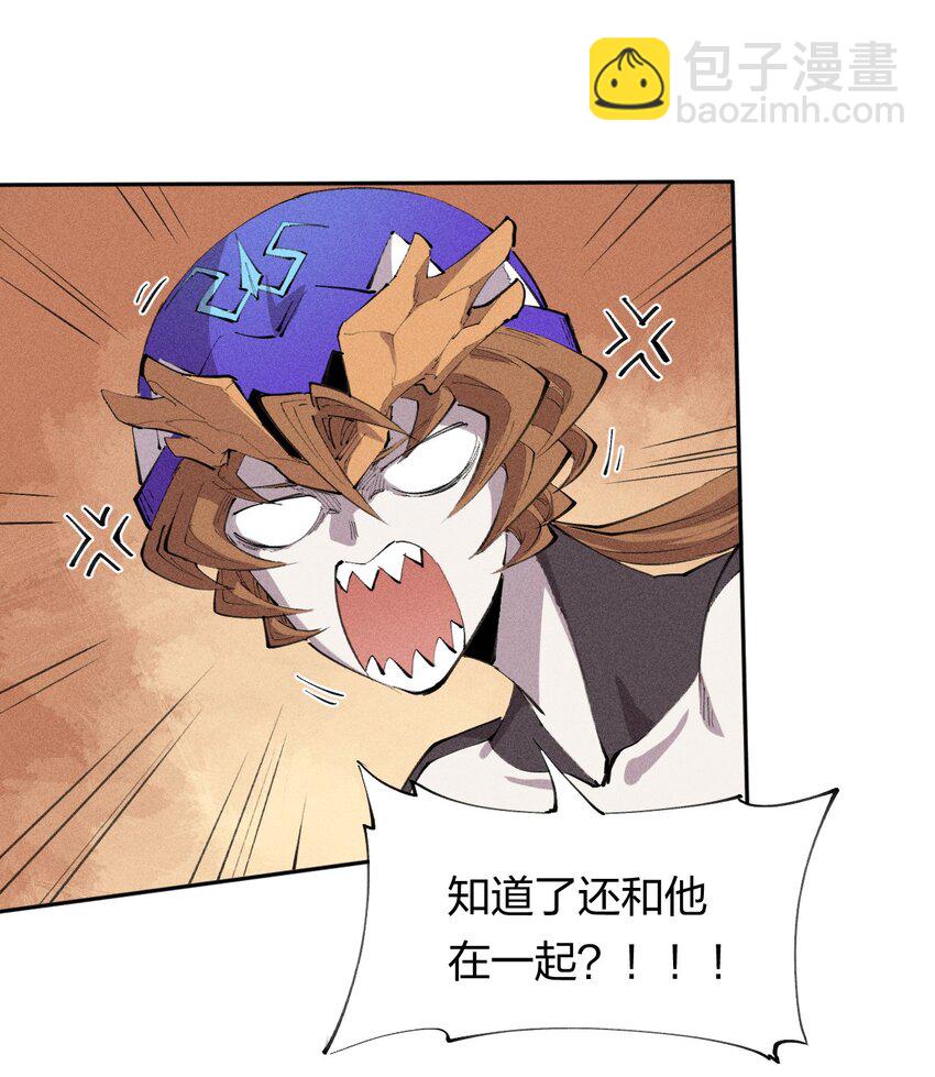 《角色是水母的我依然超神》33 第二十八话 天将降大任 第10页