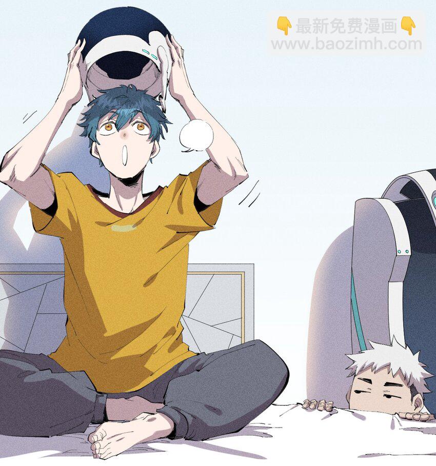 《角色是水母的我依然超神》33 第二十八话 天将降大任 第23页